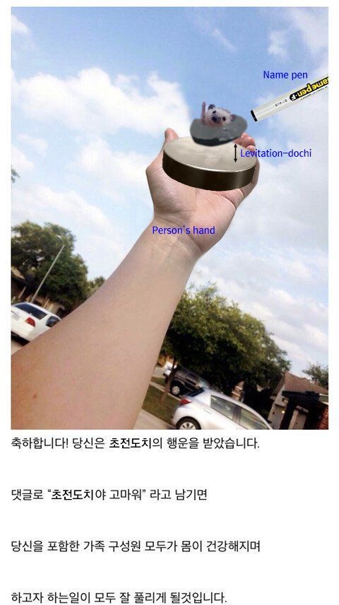 한국초전도체(주) 이미지