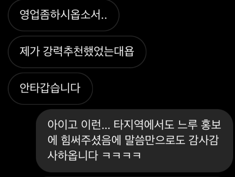 마음나래의원 이미지