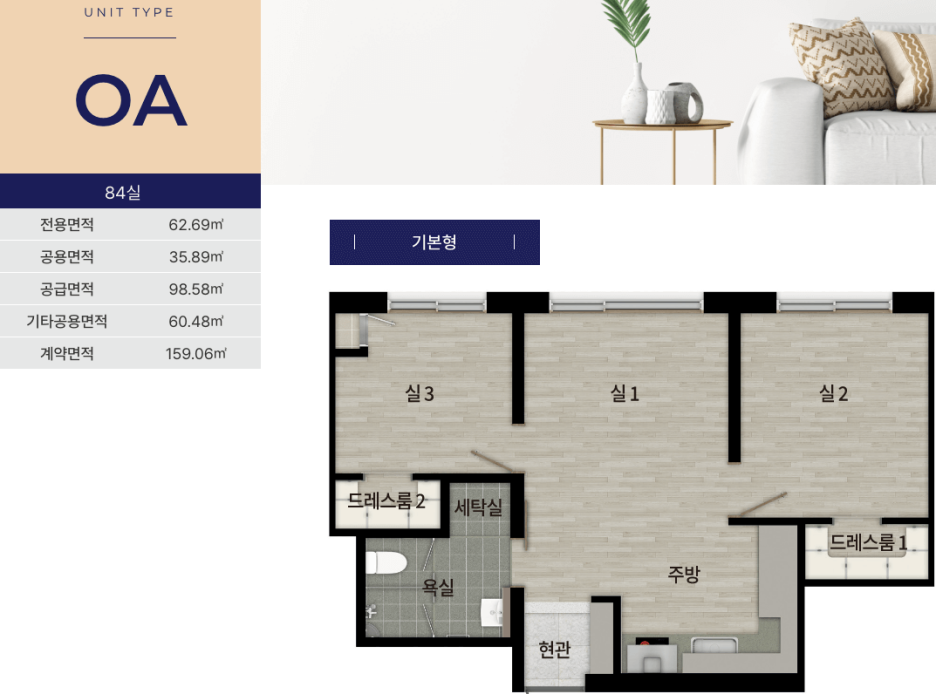 반도OA 이미지