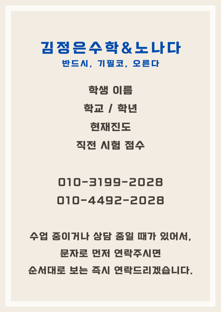 노나다 이미지