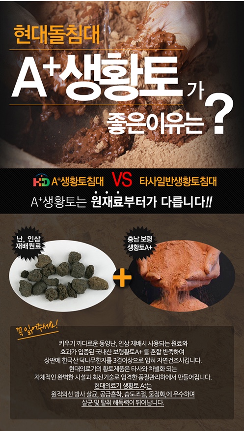 현대의료기 이미지