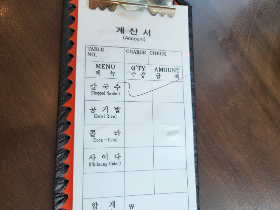 일산칼국수 이미지