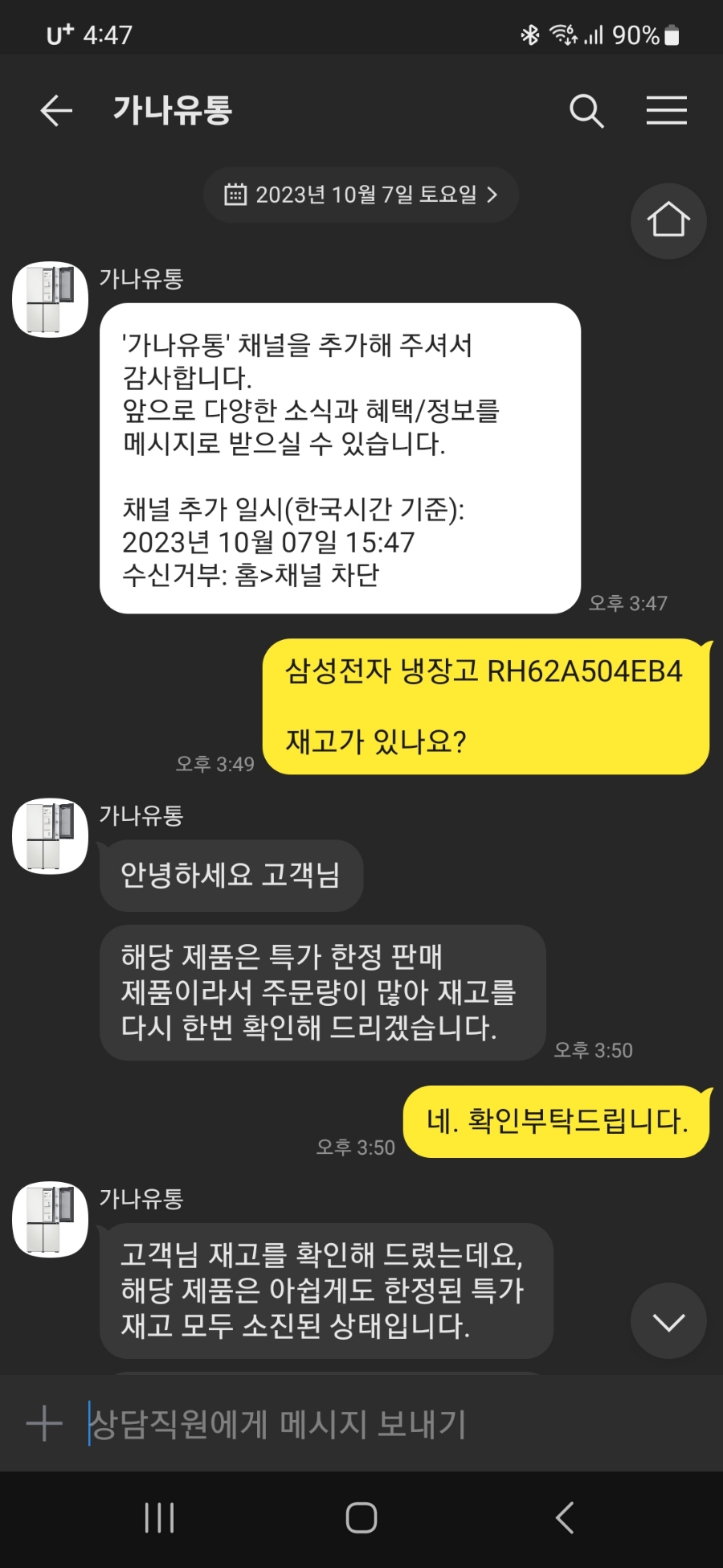 미성유통 이미지