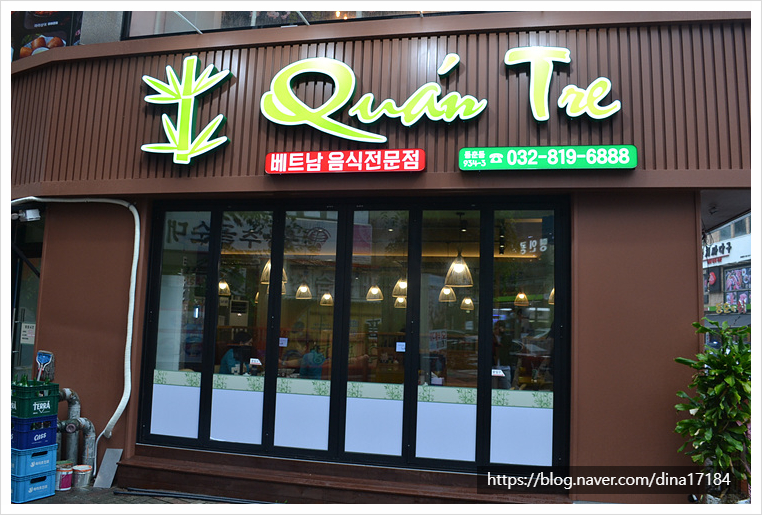 동춘식당 이미지