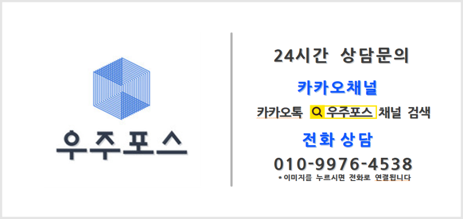 톡톡노래연습장 이미지