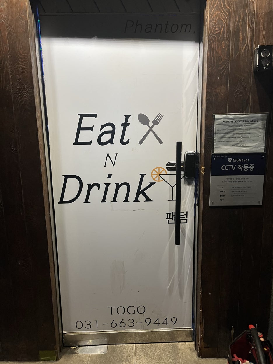 유리문수리 이미지