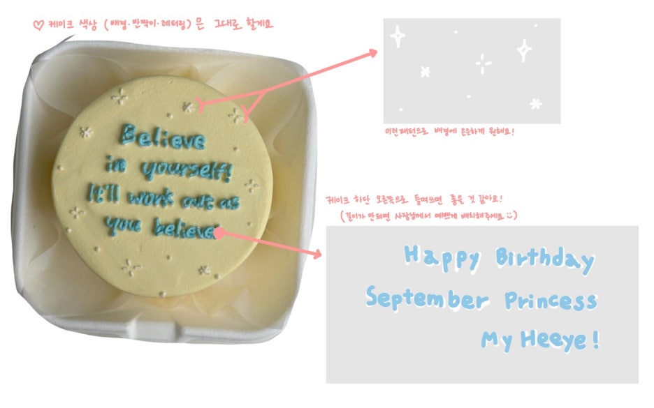 헤이크비 이미지