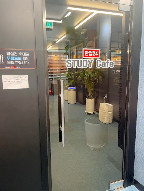 만점24스터디카페현화리점 이미지