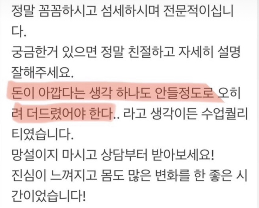 느루피트니스 이미지