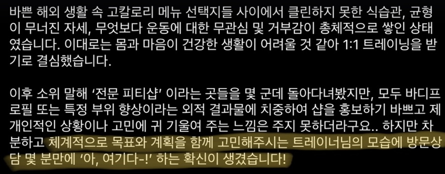 느루피트니스 이미지