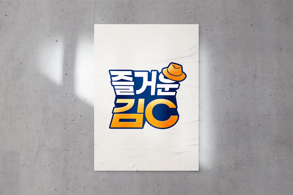토마토수산시장 이미지