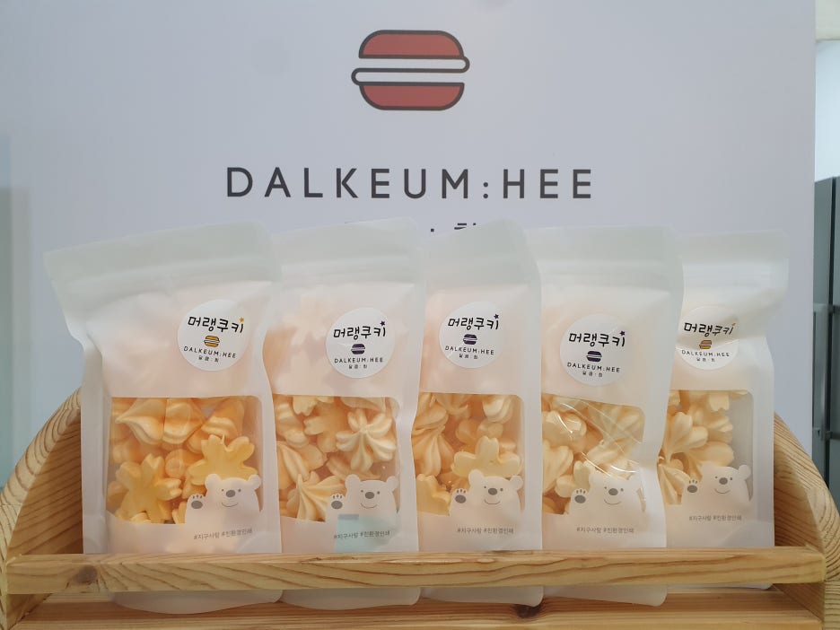 달큼희 이미지