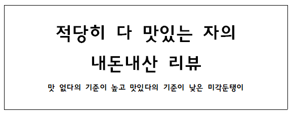 처갓집한식뷔페 이미지