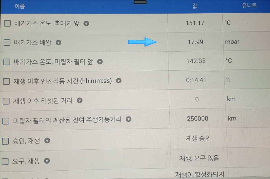 동양카센타 이미지