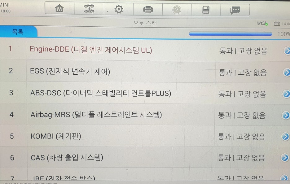 동양카센터 이미지