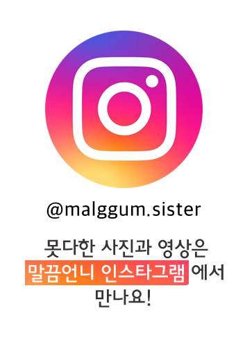 샐러드박스 일산동구청점 이미지