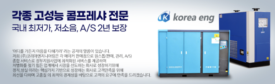 다해엔지니어링 이미지