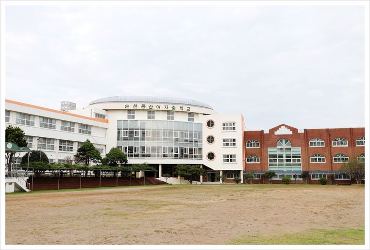 순천조례초등학교 이미지