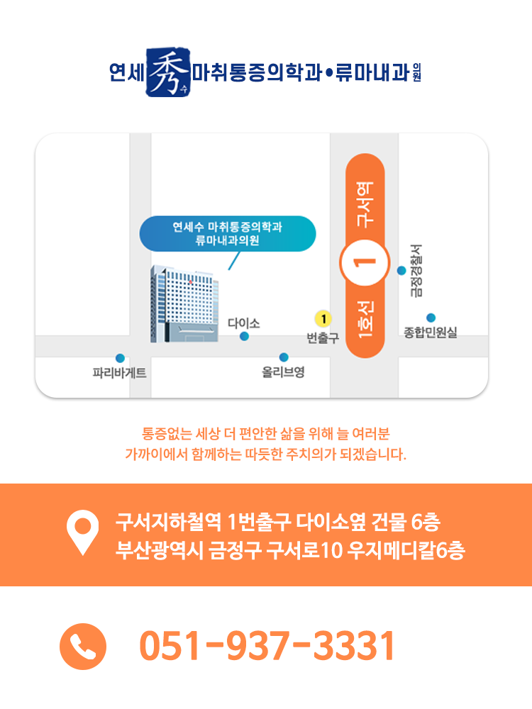 지킴내과 이미지