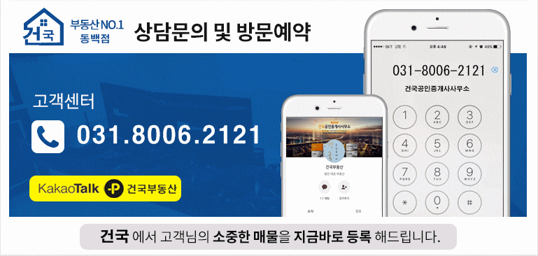 신동백프라자 이미지