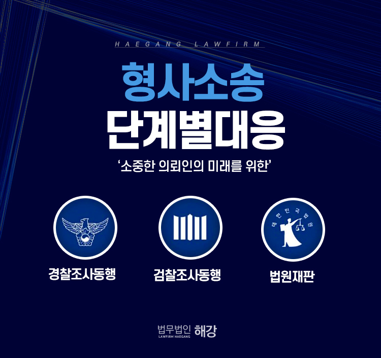 해강전력 이미지