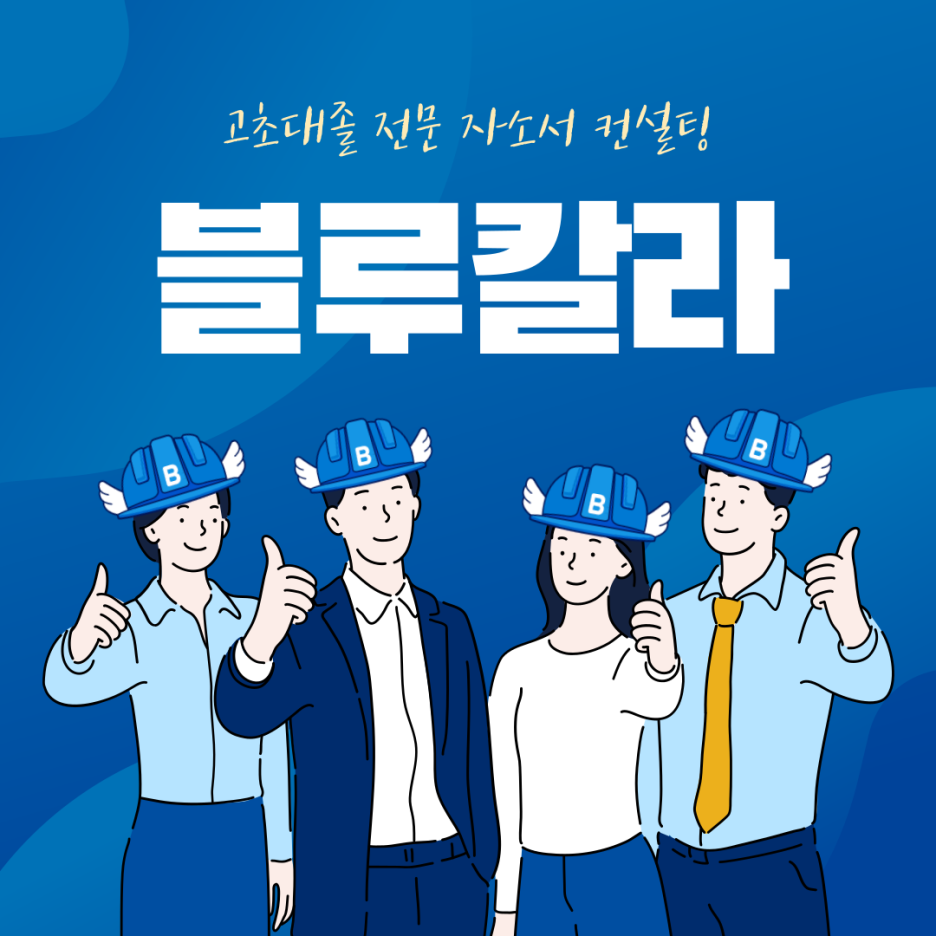 (주)덕양에너젠 이미지