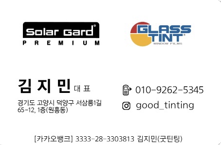 굿틴팅 이미지