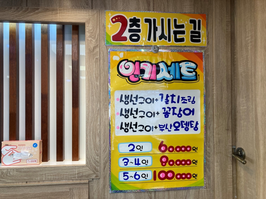 한월 이미지