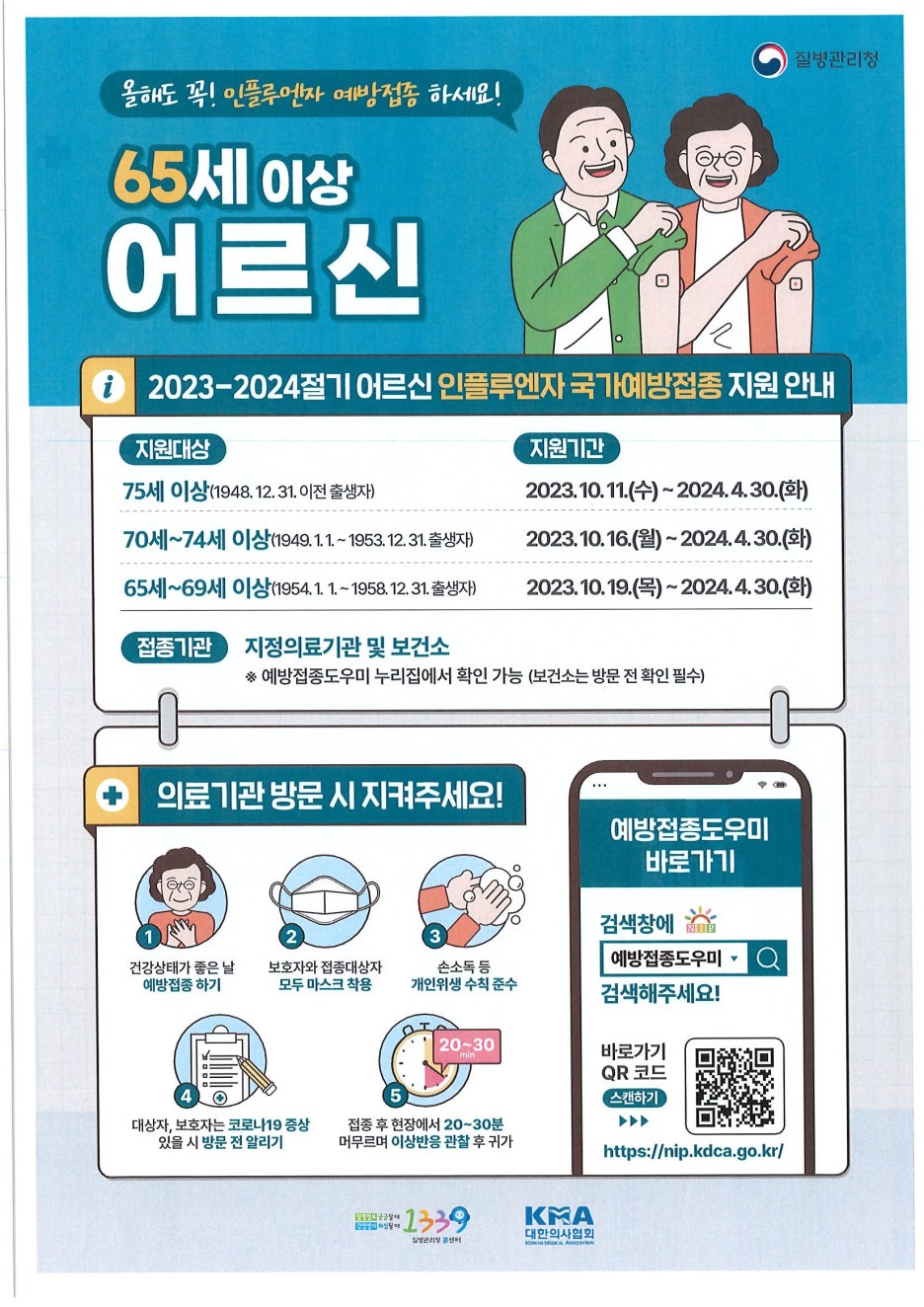 인향 이미지