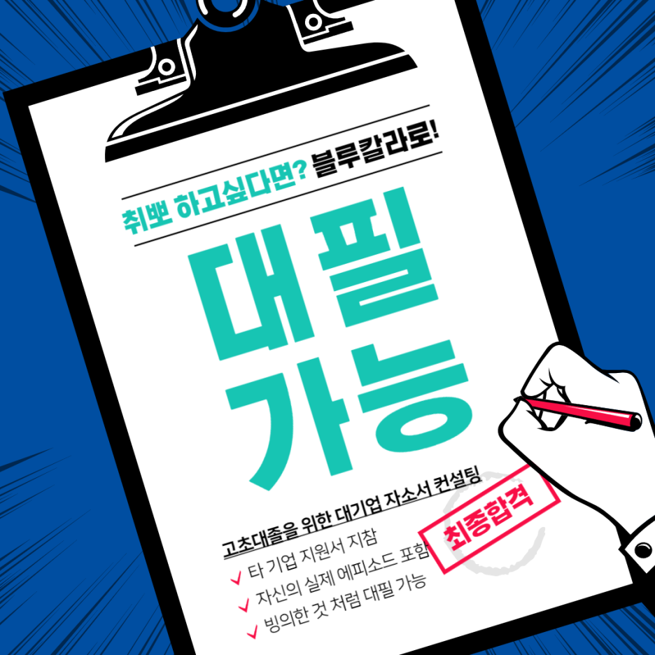 아시아나에어포트(주) 이미지