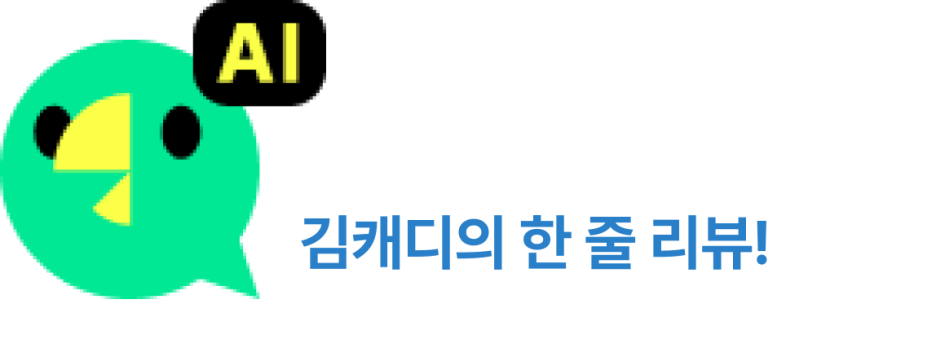 크라운골프존파크 이미지