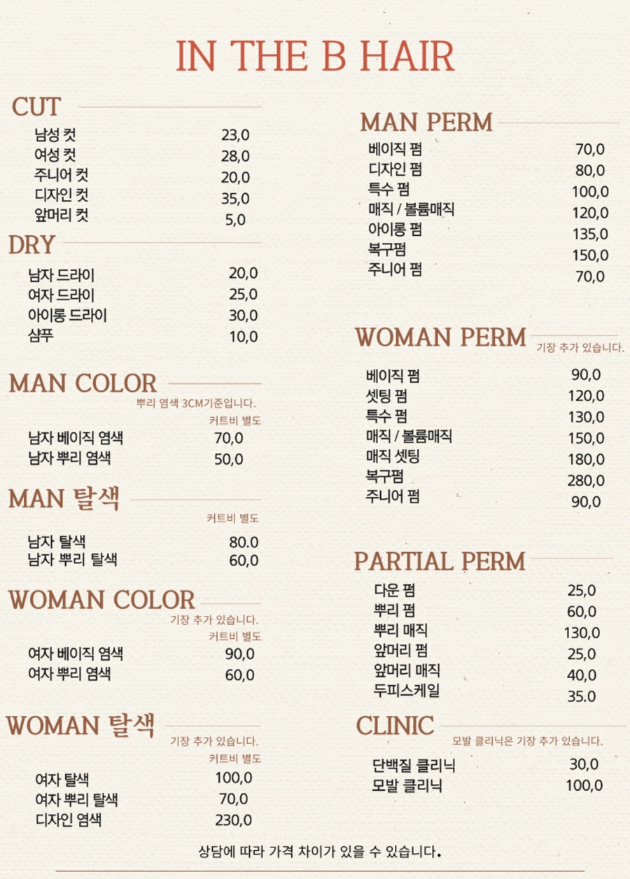 비헤어 이미지