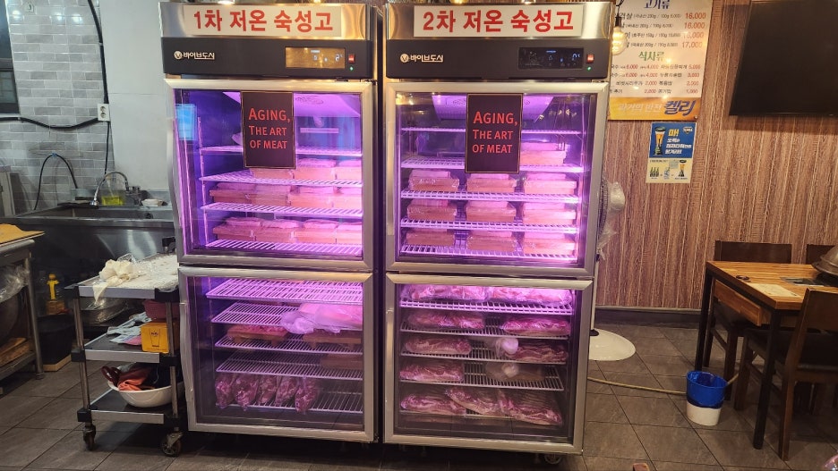 감악산왕솥뚜껑 이미지