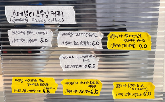 디벨로핑룸 이미지