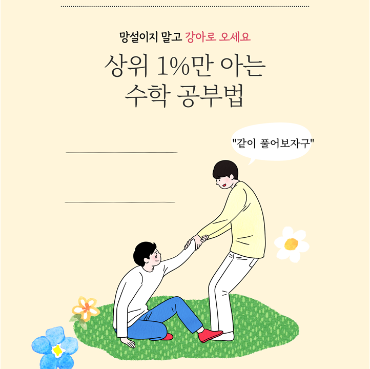 도원고등학교 이미지