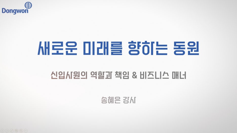 미래비즈니스아카데미 이미지