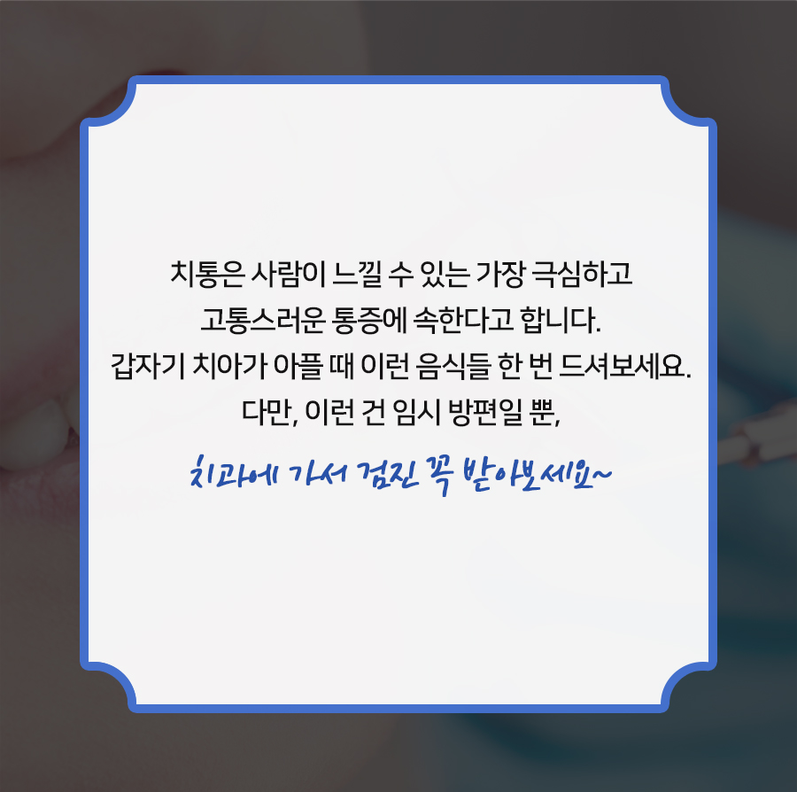 안성중앙치과 이미지