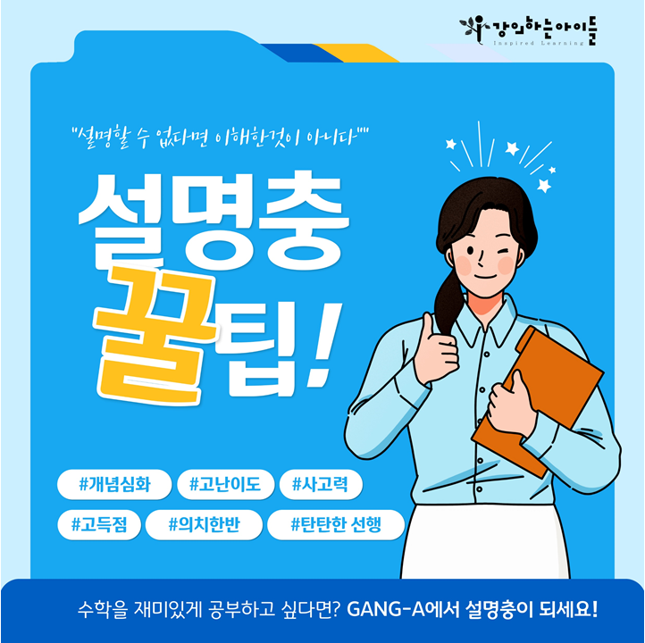 도원고등학교 이미지