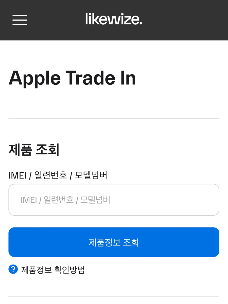 핑크트레이드 이미지