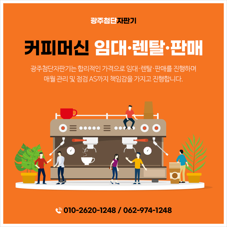 렌탈세상만들기 이미지