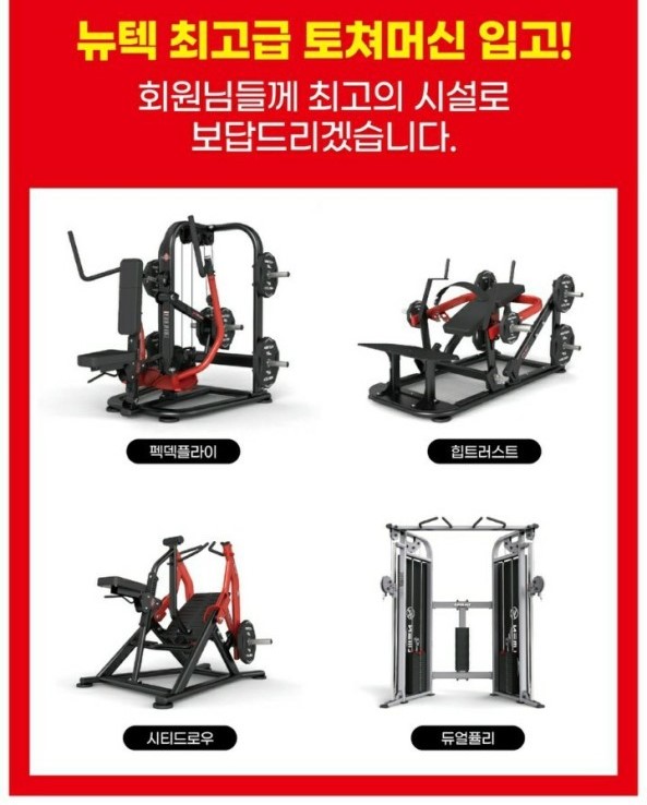 비무브짐 이미지