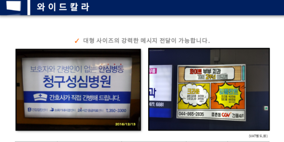 가야광고 이미지