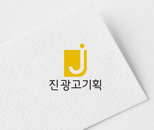 진광고간판 이미지