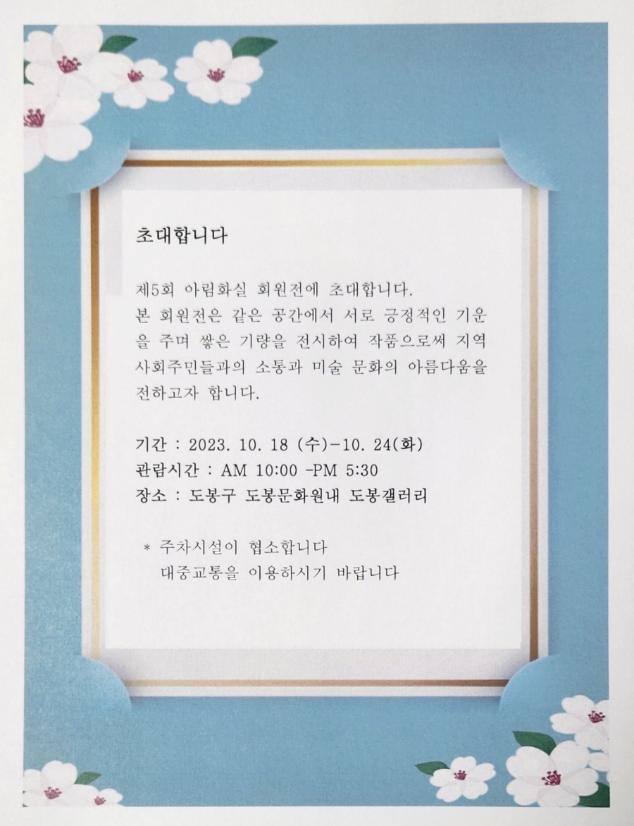 갤러리아림 이미지