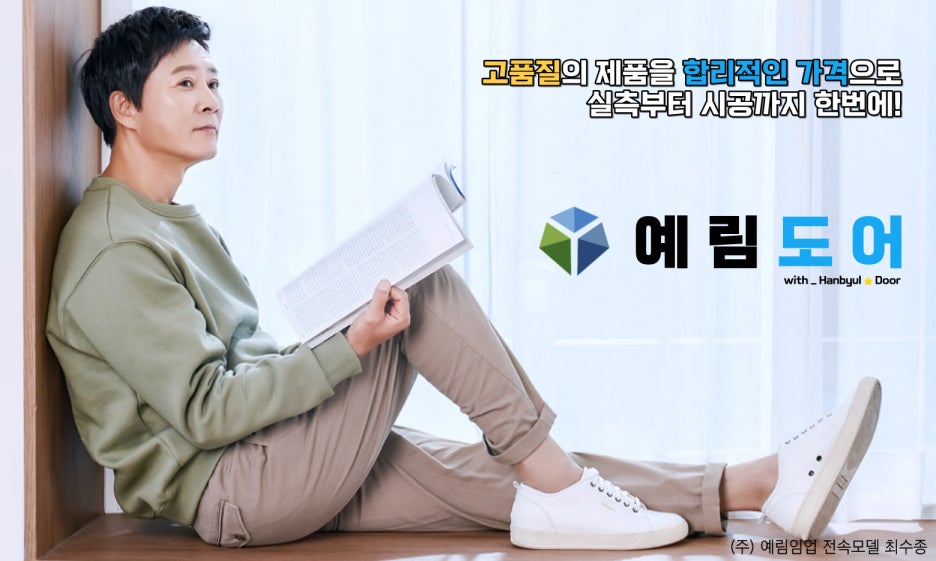 이지워시평택 이미지
