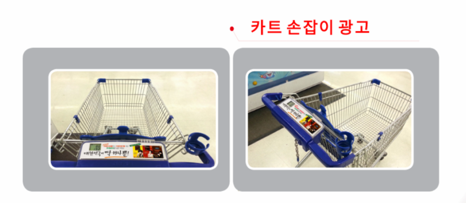 검단광고 이미지