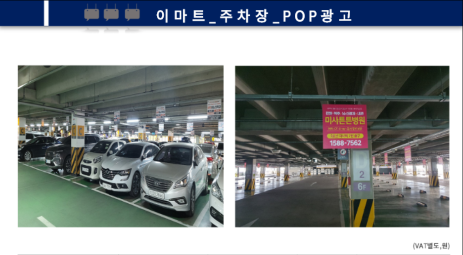 가야광고 이미지