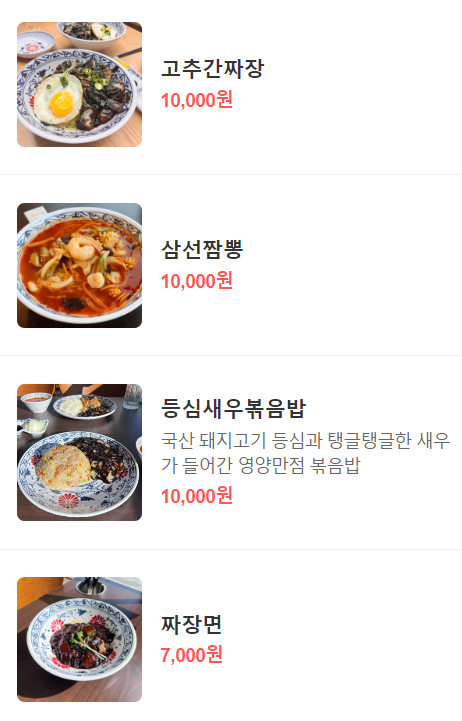 거북성 이미지