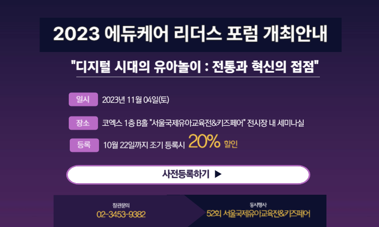 글로벌에듀케어 이미지