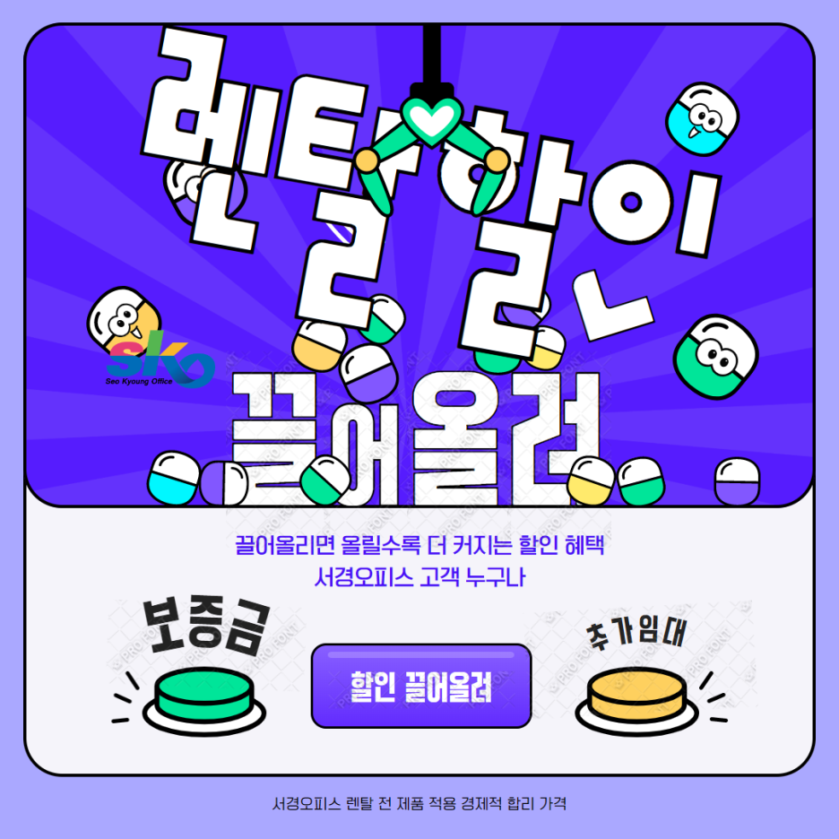 컴퓨터불만제로 이미지